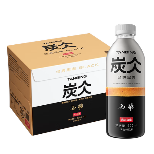 无糖经典黑咖即饮咖啡瓶装整箱装