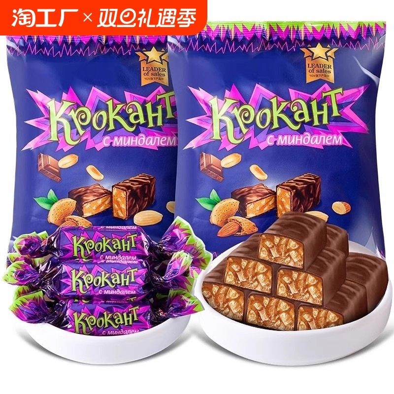 KDV俄罗斯紫皮糖正品进口巧克力糖果散装巧克力夹心零食喜糖
