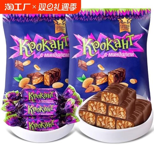 KDV俄罗斯紫皮糖正品进口巧克力糖果散装巧克力夹心零食喜糖