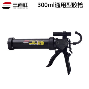 三道杠300ml结构胶枪省力压胶枪自动断胶防滴漏大行程软硬机械