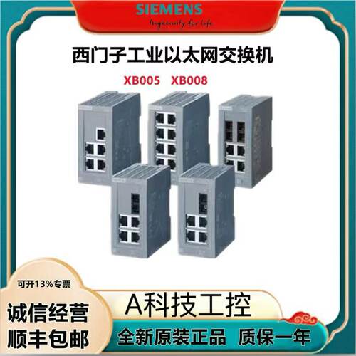 6GK5112/5116-5204/5206-2BB00-0BA00-2BB10-2BC10-1BB00-2AA3