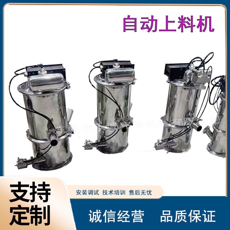 东莞真空吸料机自动上料机粉体颗粒输送机负压投料机无尘加料机,鲜花速递/花卉仿真/绿植园艺,其它园艺用品,淘宝优惠券,粉丝福利购,淘宝优惠卷