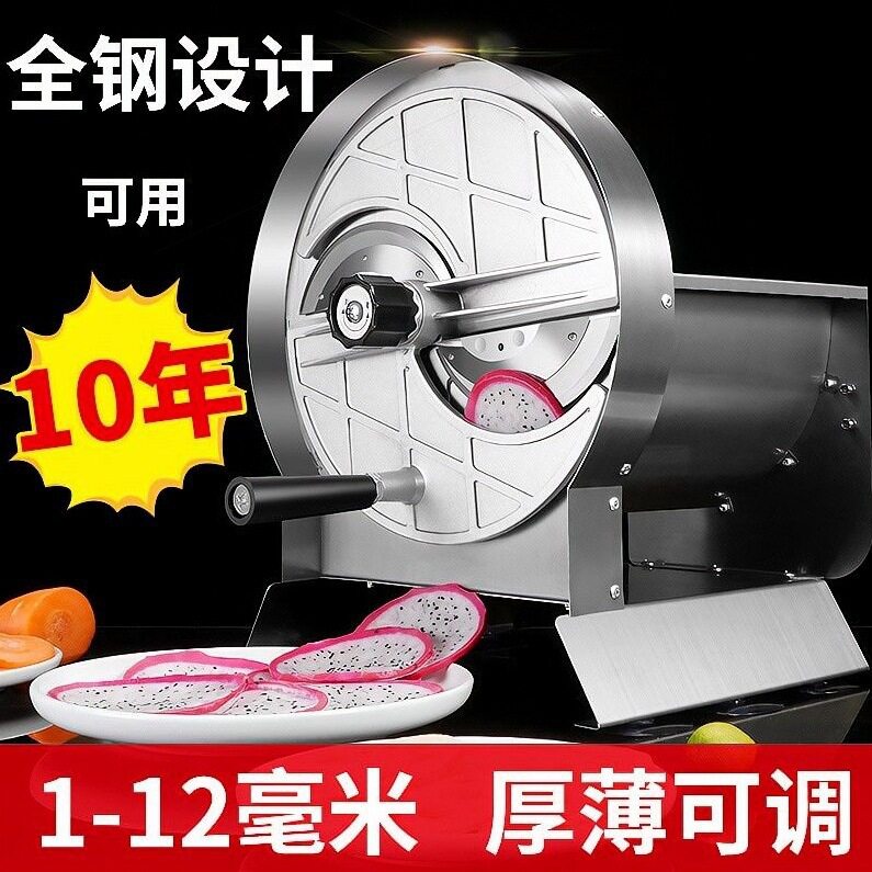 德国进口商用不锈钢水果切片机手摇土豆切片器柠檬莲藕姜片红薯切