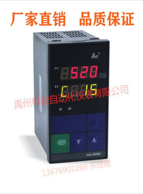 昌晖SWP-MS807-02-09-HL   SWP-MS807-02-03-HL温度巡检仪多路