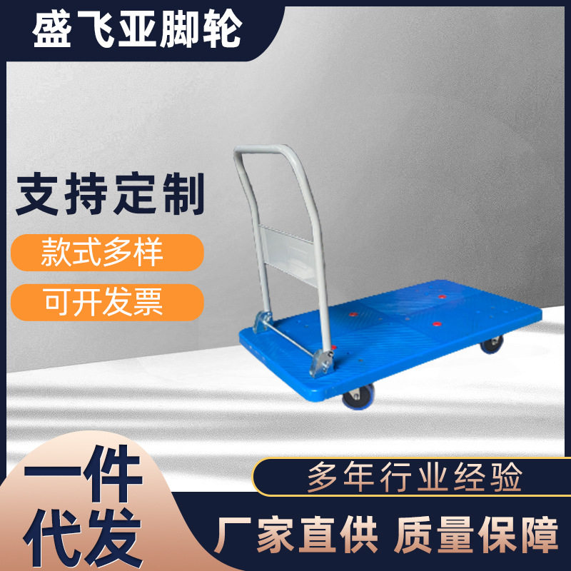 拉货平板车折叠手推车搬运车仓储货运周转车拉水板车重型工具四轮