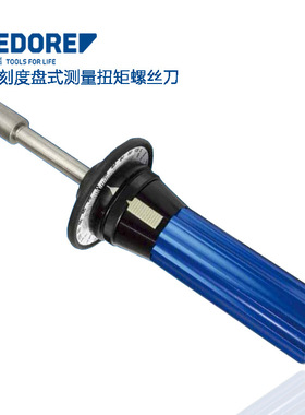 gedoe吉多瑞TT50FH刻度盘式测量扭矩螺丝刀017400