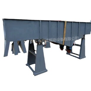 矿用振动筛 大型振动筛 矿用直线振动筛 共成振动筛分设备