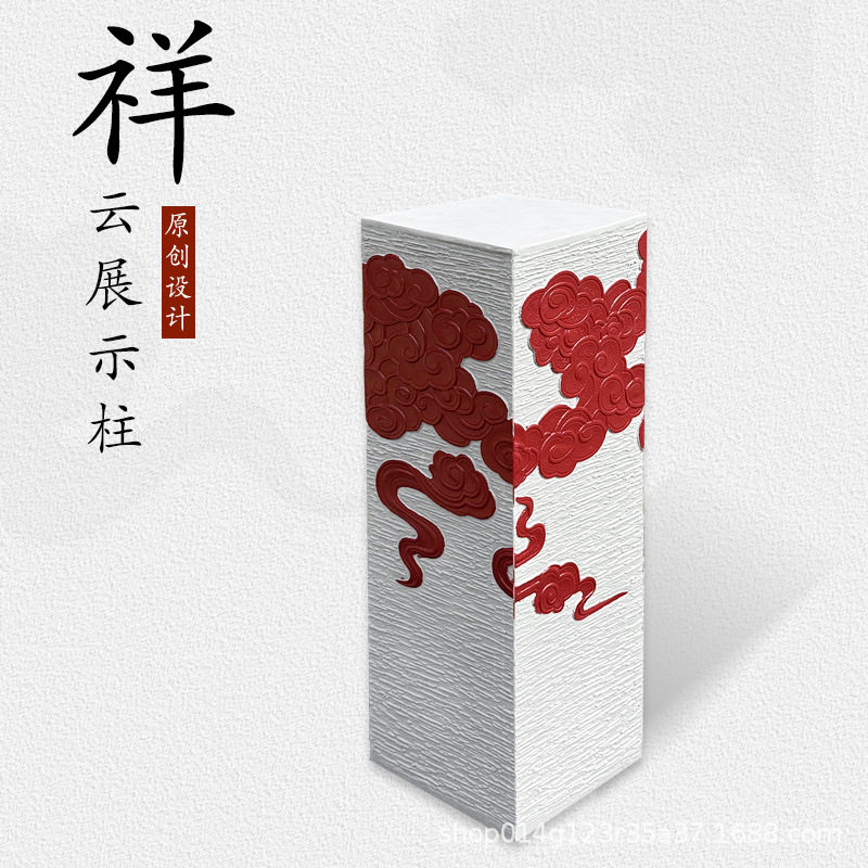 梦古枣红祥云柱中式展示柱茶室玄关客厅庭院仿古红色落地装饰摆件