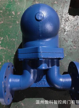 FT43H-16P/25P/40P/64P 法兰连接 304不锈钢杠杆浮球式疏水阀