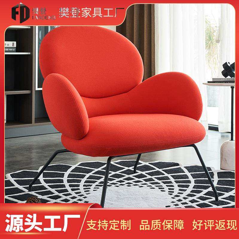 现代简约单人沙发椅小户型休闲创意小沙发服装店售楼处洽谈沙发椅