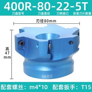 200 厂家现货 BAP400R BAP400R立铣刀盘全系列BT50 铣刀盘