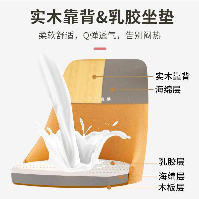 ?椅子靠背书桌椅家用学生学习久坐电脑椅小型书房简约办公卧室凳