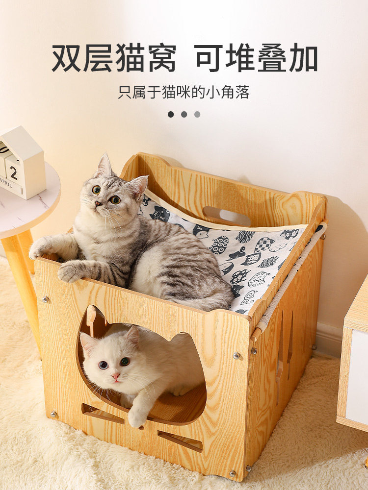 猫窝四季通用猫狗封闭式猫咪吊床木质猫窝床头柜宠物室内网红猫窝