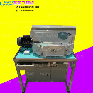 多层过滤抛光飞碟一体机 打磨抛光首饰工具 布轮飞碟机