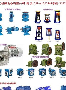BWD33-17-11减速马达大速比P3NA28