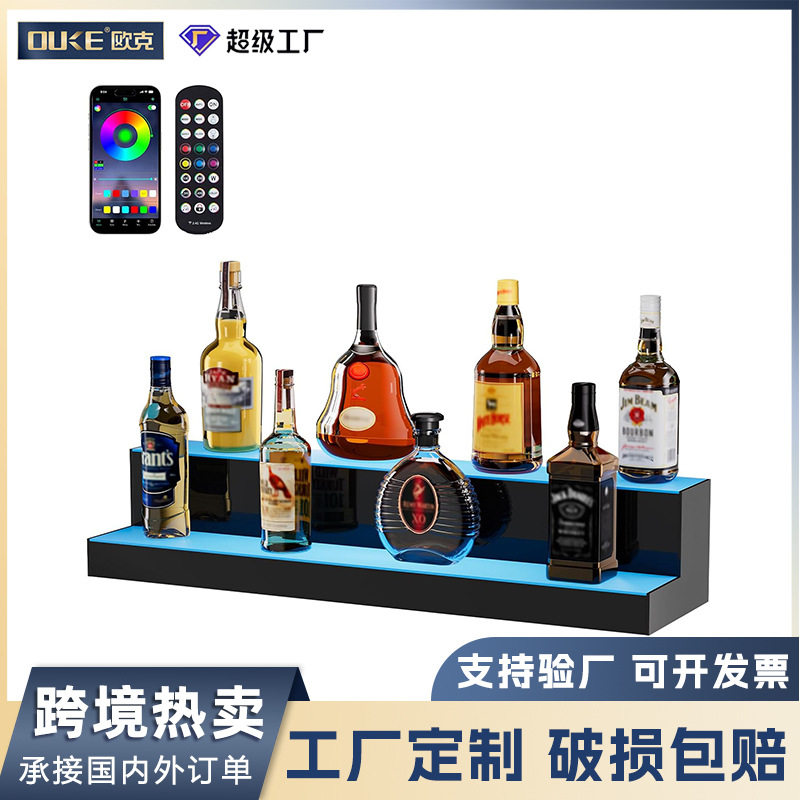 跨境亚克力LED发光酒座酒架多层阶梯展示架酒吧KTV酒水酒瓶陈列台