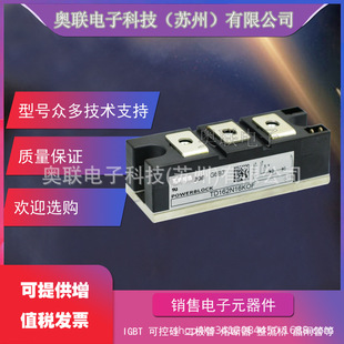 TD285N12KOF TD285N16KOF可控硅 TD285N14KOF