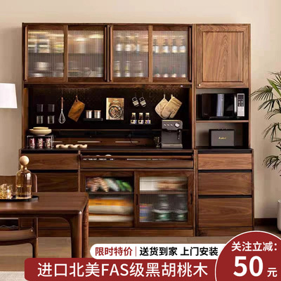 北美黑胡桃餐边柜实木岩板橱柜储物柜客厅一体靠墙展示柜北欧高柜