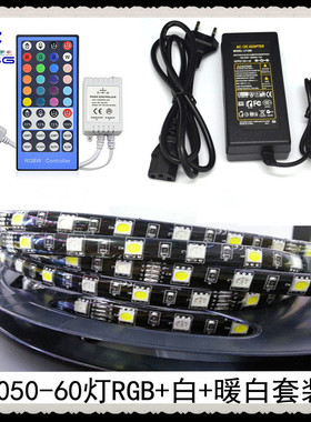 12vRGB灯带5050 RGBw RGBww灯带 防水滴胶软灯条60灯吸塑套装