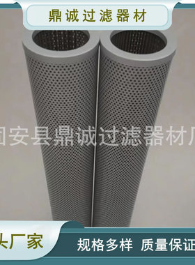 SFX-110×1 SFX-110×3 SFX-110×5 SRLF系列双筒回油管路滤芯