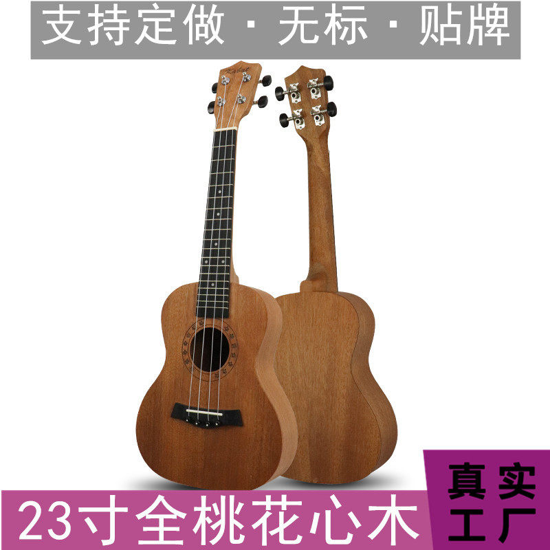 23寸尤克里里ukulele乌克丽丽四弦琴小吉他乐器潮玩全桃花芯成人