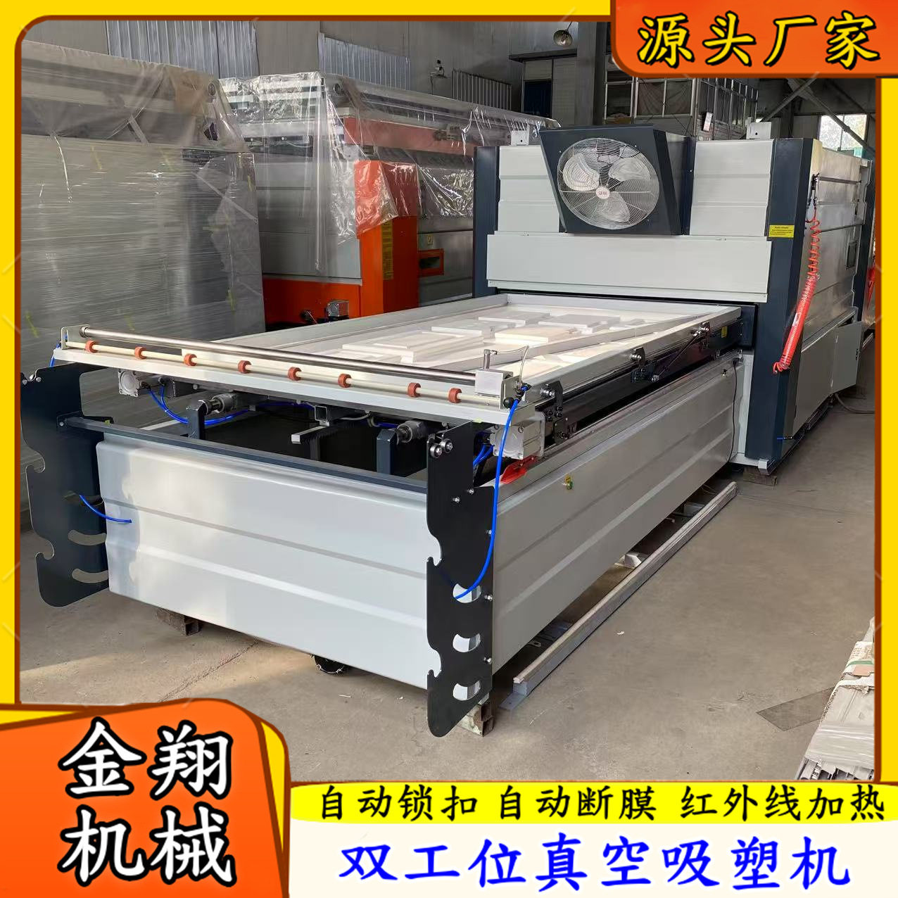 免漆模压门橱柜吸塑机免拉手