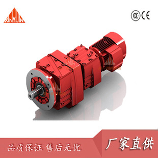 RF147R77 R147R77斜齿轮硬齿面 减速机 搅拌输送 减速电机 组合型