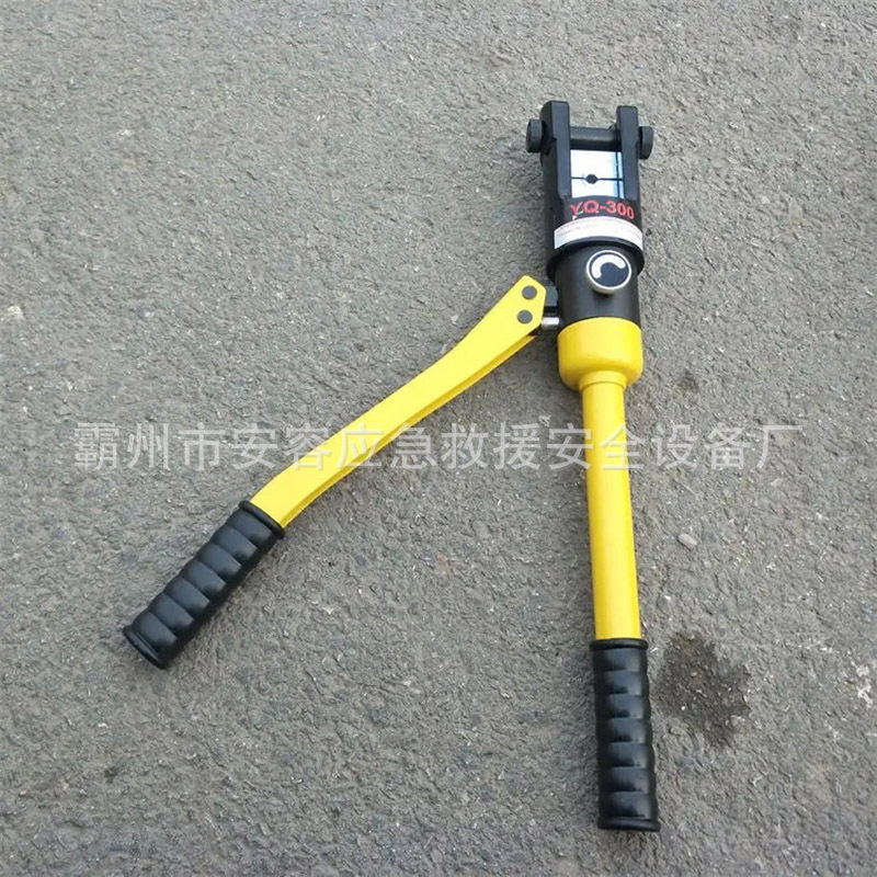 整体式手动液压钳 压线钳 YQK120/240/300/400铜铝鼻子压接钳