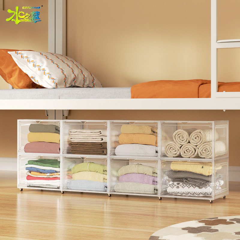 床底收纳箱扁平透明加厚塑料学生宿舍整理盒大容量带滑轮床下衣箱