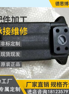 台湾凯嘉油泵 KCL液压泵VQ425 系列 工业机械 注塑机 压铸机