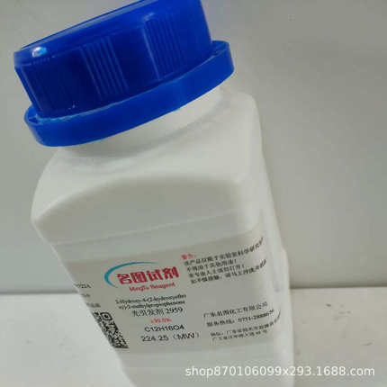 GS-441524 瑞德西韦中间体 1191237-69-0 纯度98% 1g 5g 500g