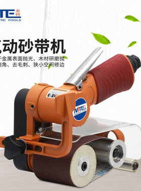 米特NT-39360A气动拉丝机砂带机环带研磨机打磨机砂纸机60*260mm