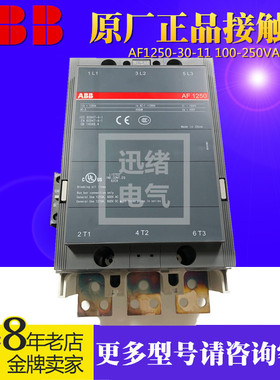 原装ABB交直流接触器AF1350-30-11 110-240V 1250A