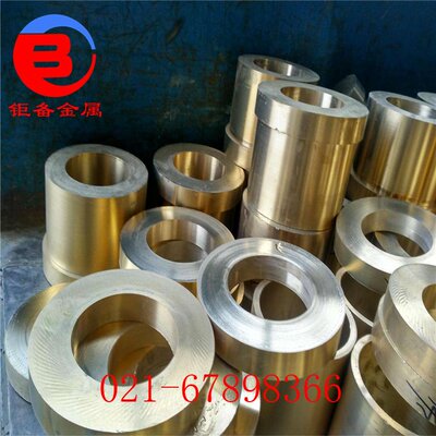 现货C63200铝青铜C63200铝青铜棒C63200铝青铜管规格齐全