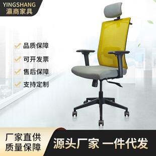 办公椅舒适透气网布靠背椅可升降枕头电脑椅久坐不累人体工学椅