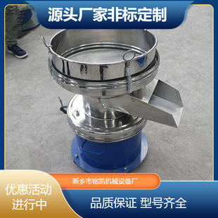 450小型浆液过滤机 液体过滤除杂用振动筛 豆浆震动筛分机厂家