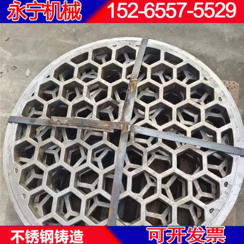 料框料盘料架ZG06Cr13Ni5Mo 料斗子 下料溜子40Cr25Ni20Si2炉排