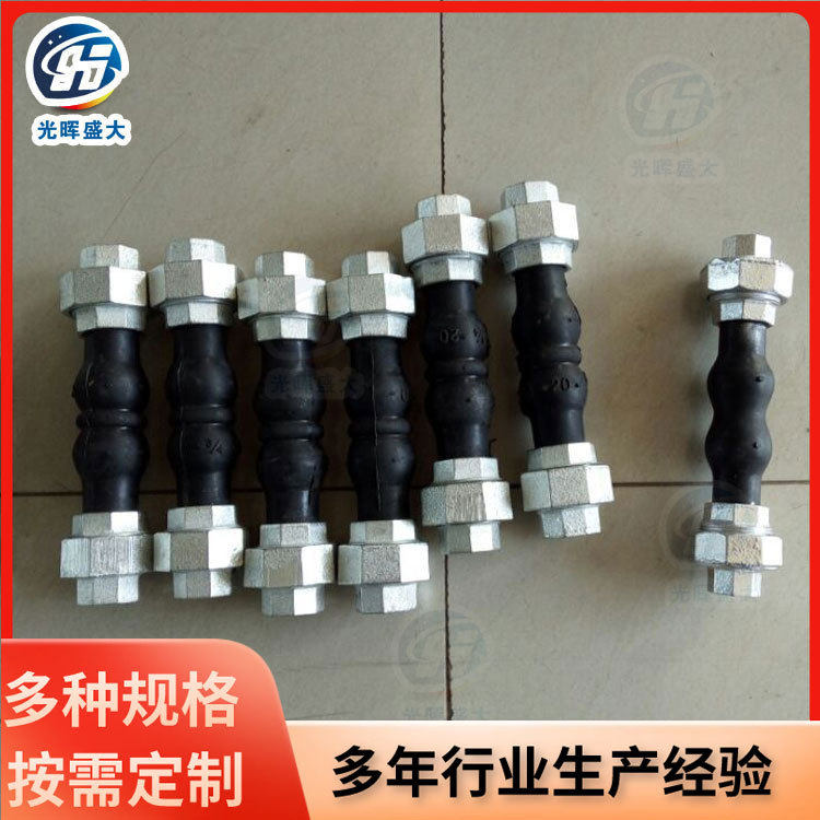 丝扣橡胶软接头 避震喉柔性接头 可曲挠橡胶接头 螺纹橡胶软连接,鲜花速递/花卉仿真/绿植园艺,其它园艺用品,淘宝优惠券,粉丝福利购,淘宝优惠卷