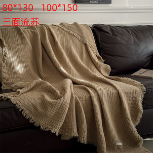 全棉毛毯a类母婴级 流苏沙发巾沙发盖布夏季午睡毯纯色纯棉沙发布