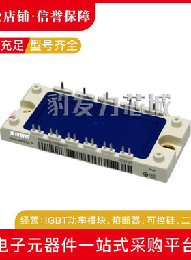 DDB6U100N16R DDB6U84N16RR DDB6U100N16RR全新二极管现货