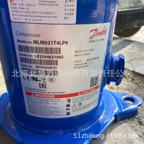 MLZ030T4LC9   3匹   空调涡旋压缩机    380V    R22制冷压缩机M