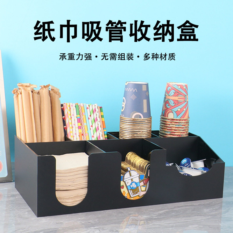 一次性纸杯架取杯器茶水间饮水机杯子吸管纸巾收纳盒子置物架商用
