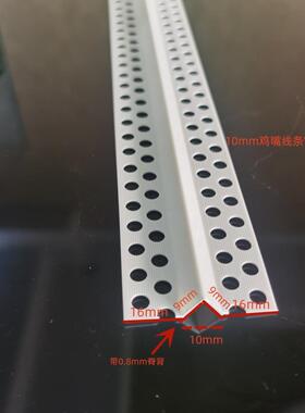 V型工艺缝线条墙面吊顶工艺槽分隔条45度凹槽PVC塑料大小号鸡嘴条