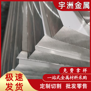 现货供应高强度4047铝板 AL4047铝合金棒