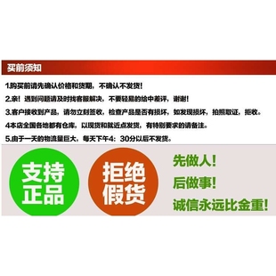N100 PH45 A300 PH22 EMR6