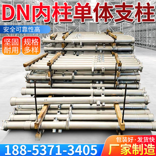 矿用手摇式单体液压支柱 煤矿井下DN2.5米内注式单体液压支柱