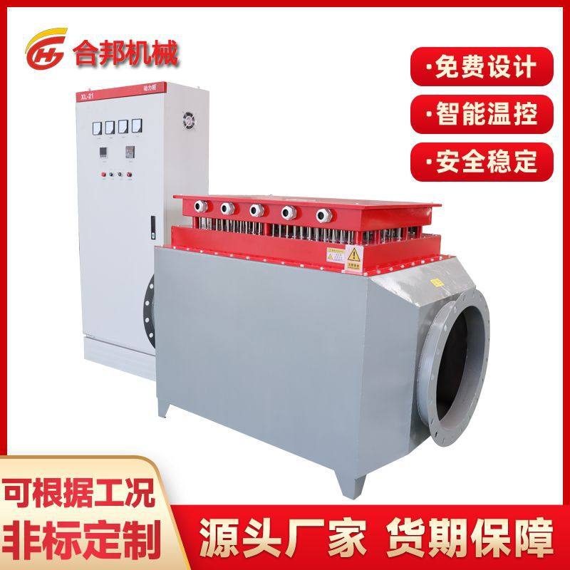 空气加热器 矿用电加热器  井口除冰升温 配套风机控制柜,鲜花速递/花卉仿真/绿植园艺,其它园艺用品,淘宝优惠券,粉丝福利购,淘宝优惠卷