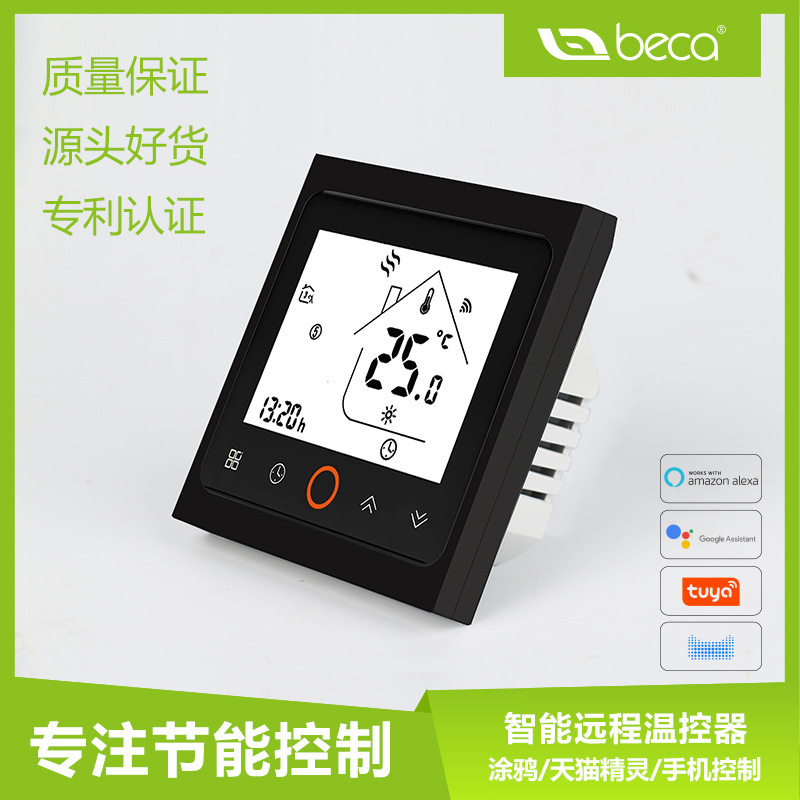 无线ZigBee水地暖温控器液晶面板电热炕壁挂炉可调温度控制器跨境