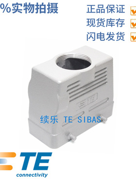 SIBAS西霸士 TE泰科 H16B-TGH-M32 T1240160132 双扣顶部出线上壳