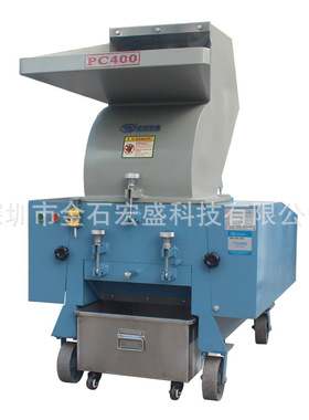 厂家供应优质塑料粉碎机 10HP-100HP重型塑料破碎机碎料机打料机